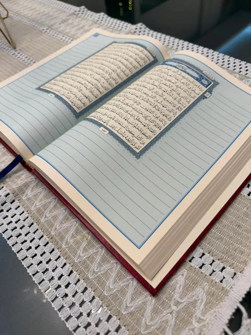 مصحف التدوين ورق أصفر